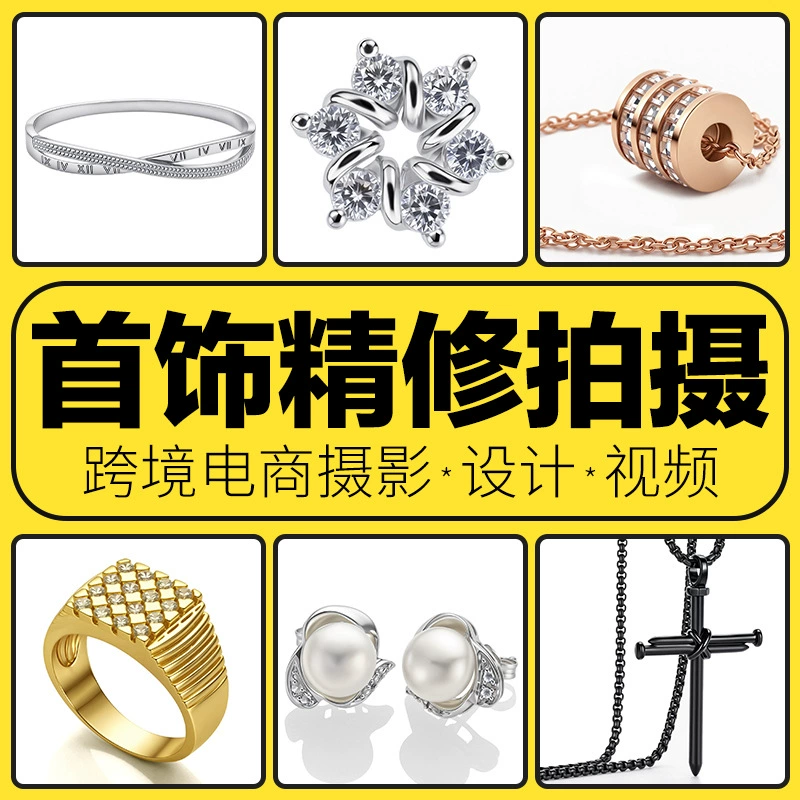 Ювелирные изделия, бриллианты, продукт, фотография, ювелирные изделия, тонкий и простой ремонт, фурнитура, съемка, белый фон, черный фон, натюрморт, фотография, видеопроизводство