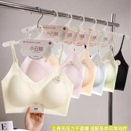 超薄果冻671#裸感全固定杯无痕美背内衣均码亲肤透气文胸尾单跑量