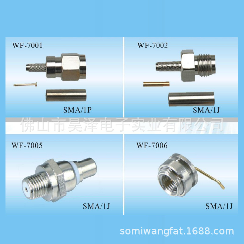 专业生产SMA公头 SMA母头 SMB公头 SMB母头 SMA转换头  SMB连接器