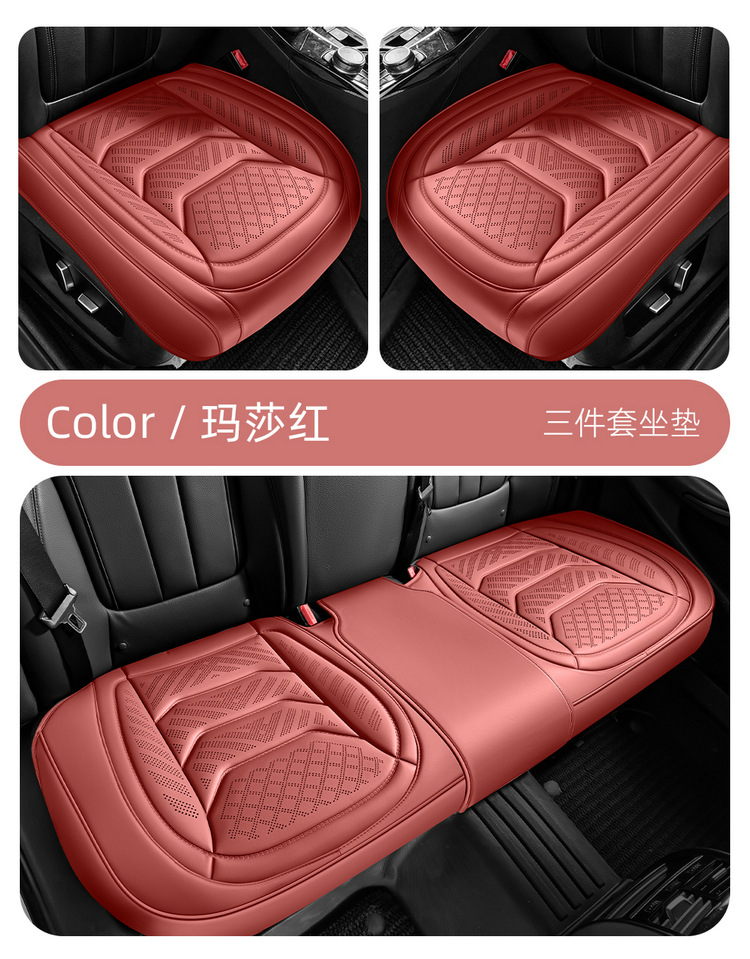 25 Years New Laser Perforated Wireless Embossed Nappa Leather Car Seat Cushion Four Seasons Multi-Piece Cushion Wholesale