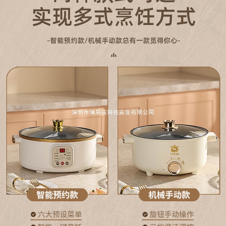 電気鍋、蒸し・煮込みオールインワン鍋、ステンレス電気蒸し器、小型電気蒸し器、多機能家庭用三層予約タイマー|undefined