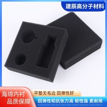 高密度海绵化妆品EVA内衬减震防撞电子产品防静电EVA内托加硬60度