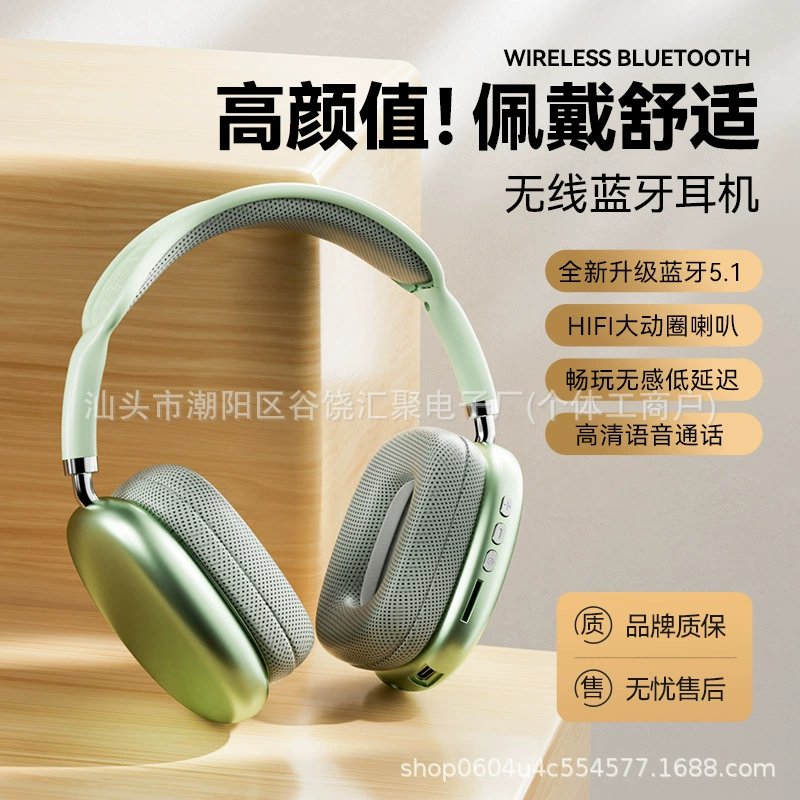 Удлиненные наушники, 9promax, Bluetooth