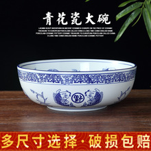 青花瓷直口大碗酒店餐具大号汤碗  面盆青花大汤窝 大码中式面碗
