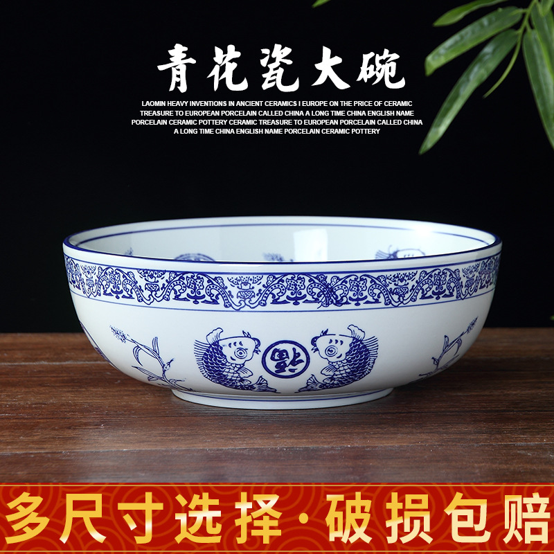 青花瓷直口大碗酒店餐具大号汤碗  面盆青花大汤窝 大码中式面碗