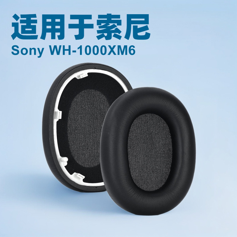Suitable for Sony Sony Wh-1000Xm6 1000Xm6 Earmuffs Headphone Cover Replacement Suitable for Sony Sony Wh-1000Xm6 1000Xm6 Earmuffs Headphone Cover Replacement