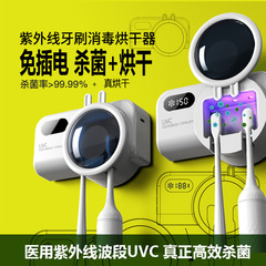 バッグ保安官二人用紫外線歯ブラシ殺菌収納棚二人用UVC歯ブラシ収納棚宇宙室歯ブラシホルダー