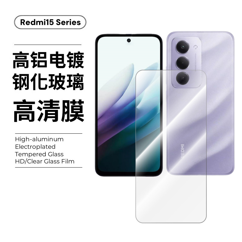 Aplicable a Redmi15 película endurecida 4G cobertura total anti-pepeep 5G vidrio de alta definición impresión de serigrafía arroz rojo 15R película de lente de ojo de halcón