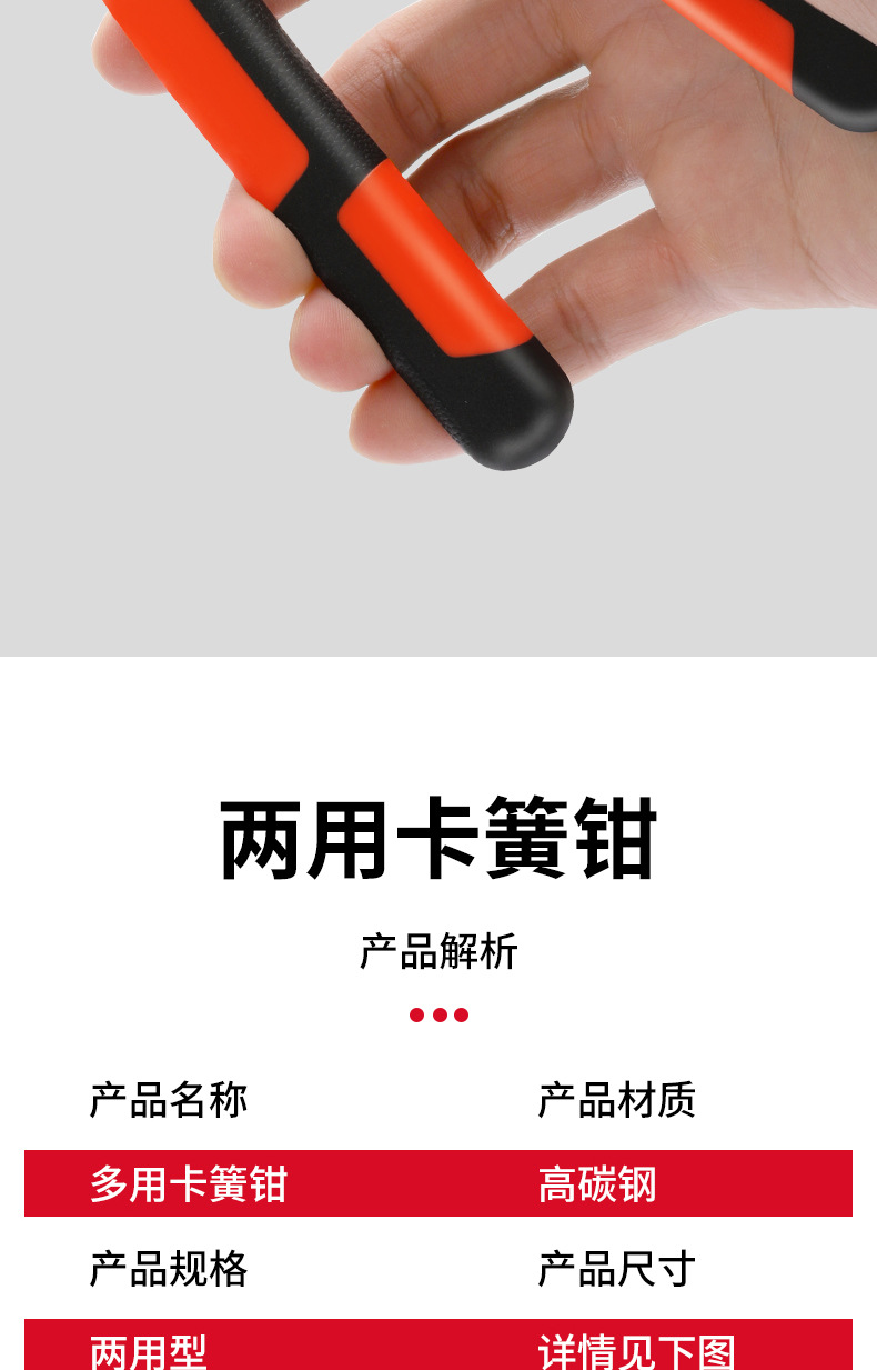 详情图_12.jpg