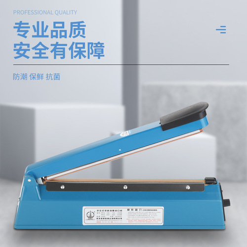 Source Factory Model 300 manual sealing machine, hand-pressed moon cake tea sealing and packaging machine, small household plastic sealing machine