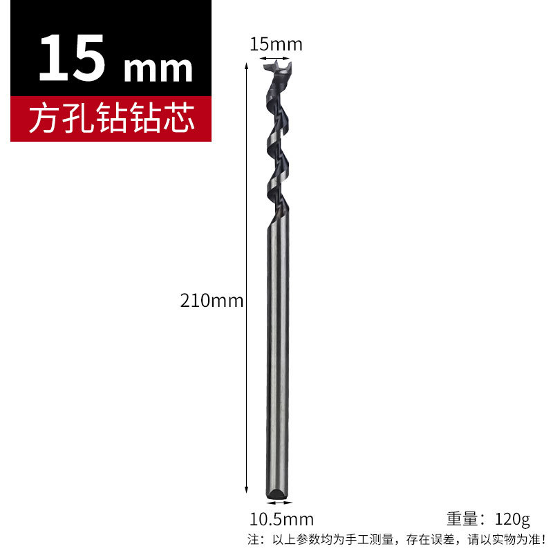 Carpintería agujero cuadrado taladro cuadrado Taladro de espiga taladro cuadrado Taladro de núcleo de ensalada abridor de agujero taladro de perforación