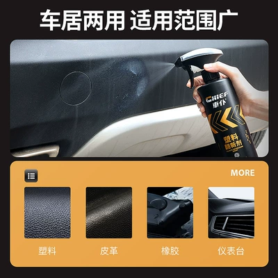 Scratch Whiten Repair Wax, Car wax