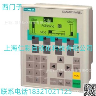 Siemens 6AV6641-0CA01-0AX1 SIMATIC Operator Panel OP 77B LC Display