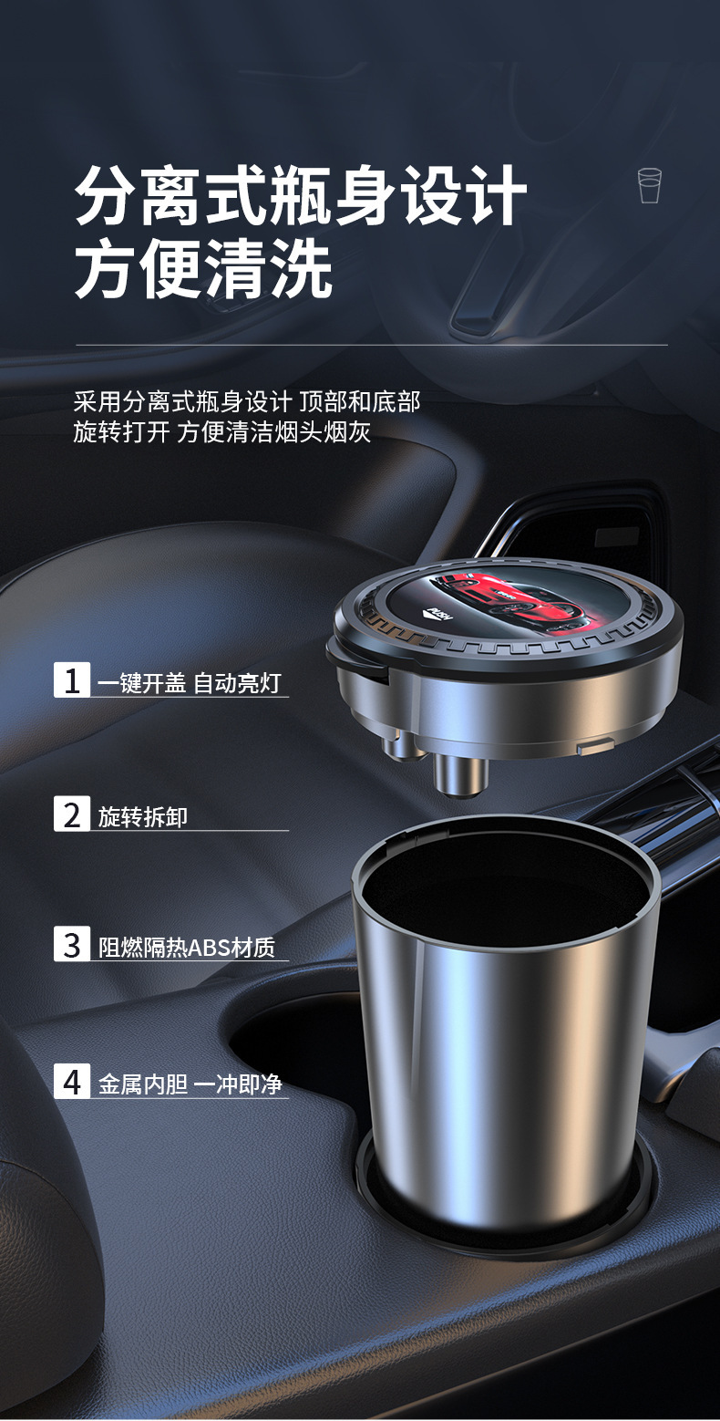 Car Ashtray with Metal Liner, Prevents Ash from Falling When Smoking in the Car, Multifunctional One-Touch Opening Car Ashtray