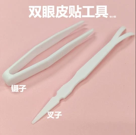 双眼皮贴;包装产品定制;复合包装制品