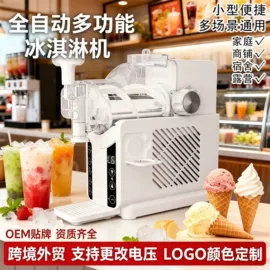 净水器配件;净水器;制冰机