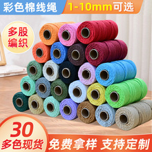 �F؛2/3mm��ɫ�޾��Kdiy�ֹ���̺�Y���b����K��ñ�K��о�޾��K