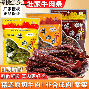 ���݉Ѽ�ţ��l�V��������ţ����⸬��ʳţ�D��׷�����W�t��ʳ