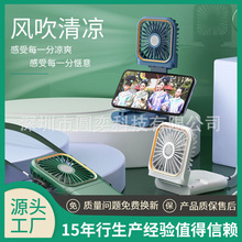 现货手持小风扇数显折叠户外便携usb充电宝手机支架迷你挂脖风扇
