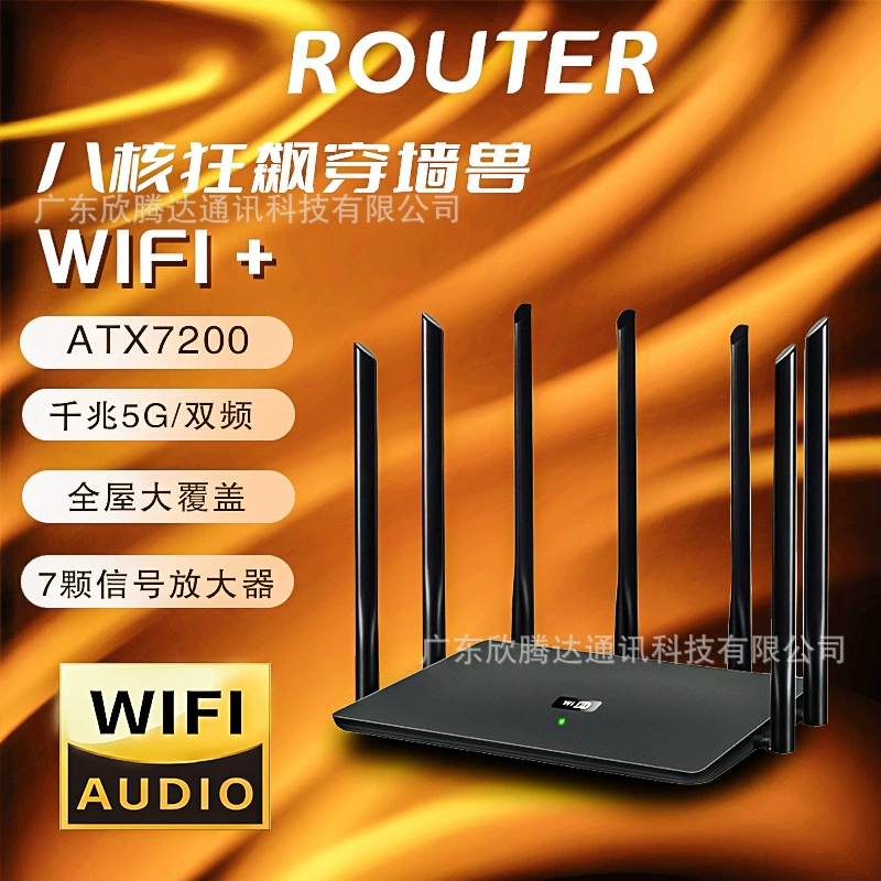 Wifi6 маршрутизатор Router для домашнего использования wifi высокоскоростная стена Gigabit 5g двухдиапазонный завод прямых продаж оптовая продажа