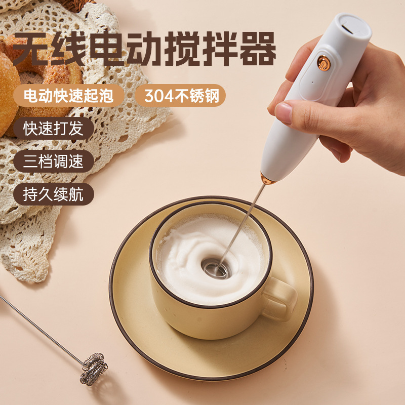 ワイヤレス電動泡立て器 家庭用ステンレス製ミルクフォーマー クリームミルクシェイク泡立て器 コーヒーミルクミキサー|undefined