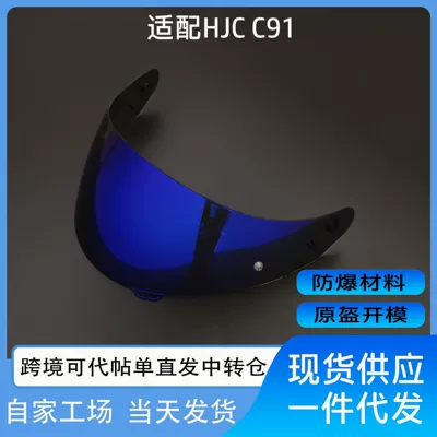 for Hjc C91N Open-Face Helmet: Dəbilqə (Kaska) aksesuarları - dark-blue