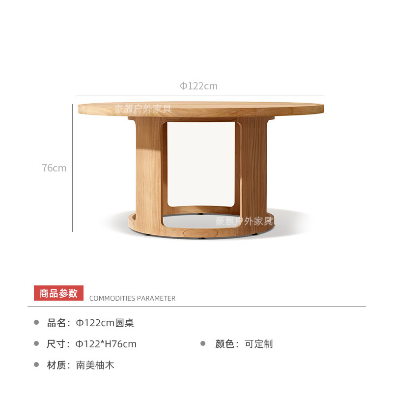 122cm 원형 테이블