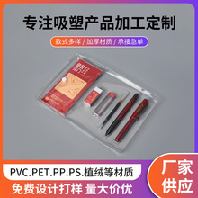 pvc���ܷ�ˮ�Ӵ��ľߴ��׏R����ϵ�п�ԇ�����b����}���ռ{����