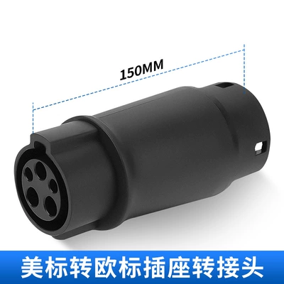 EV şarj adapterləri adapter U.S. standard to