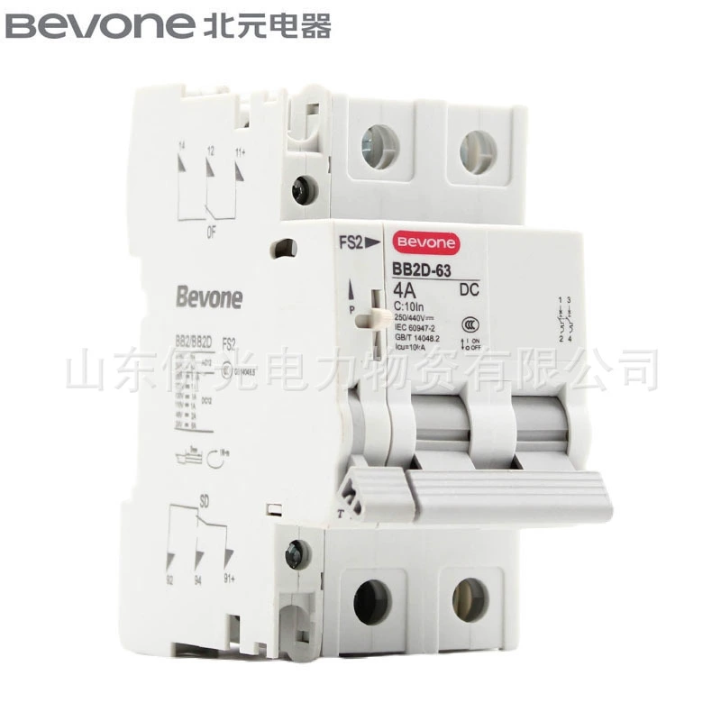 小型直流断路器 BB2D-63 2P3A4A6A10A16A20A32A40A63A воздуш开关