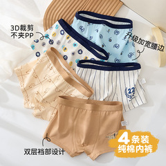 男の子用下着 10-15歳 純綿 子供用中型および大型子供用ショーツ ボクサーボーイズ ティーンエイジャー ボクサーベビーボトムス