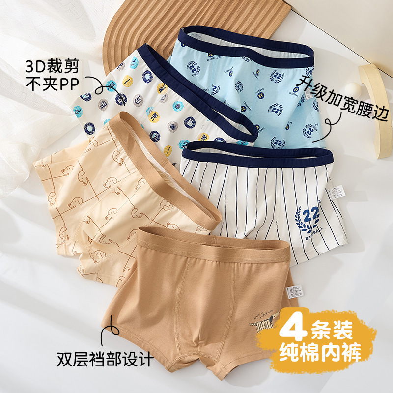 男の子用下着 10-15歳 純綿 子供用中型および大型子供用ショーツ ボクサーボーイズ ティーンエイジャー ボクサーベビーボトムス|undefined