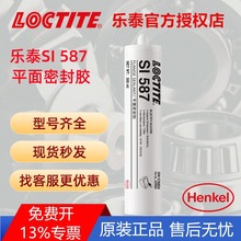 hߘ̩587ƽܷz300MLmى|ƬLOCTITEߏ