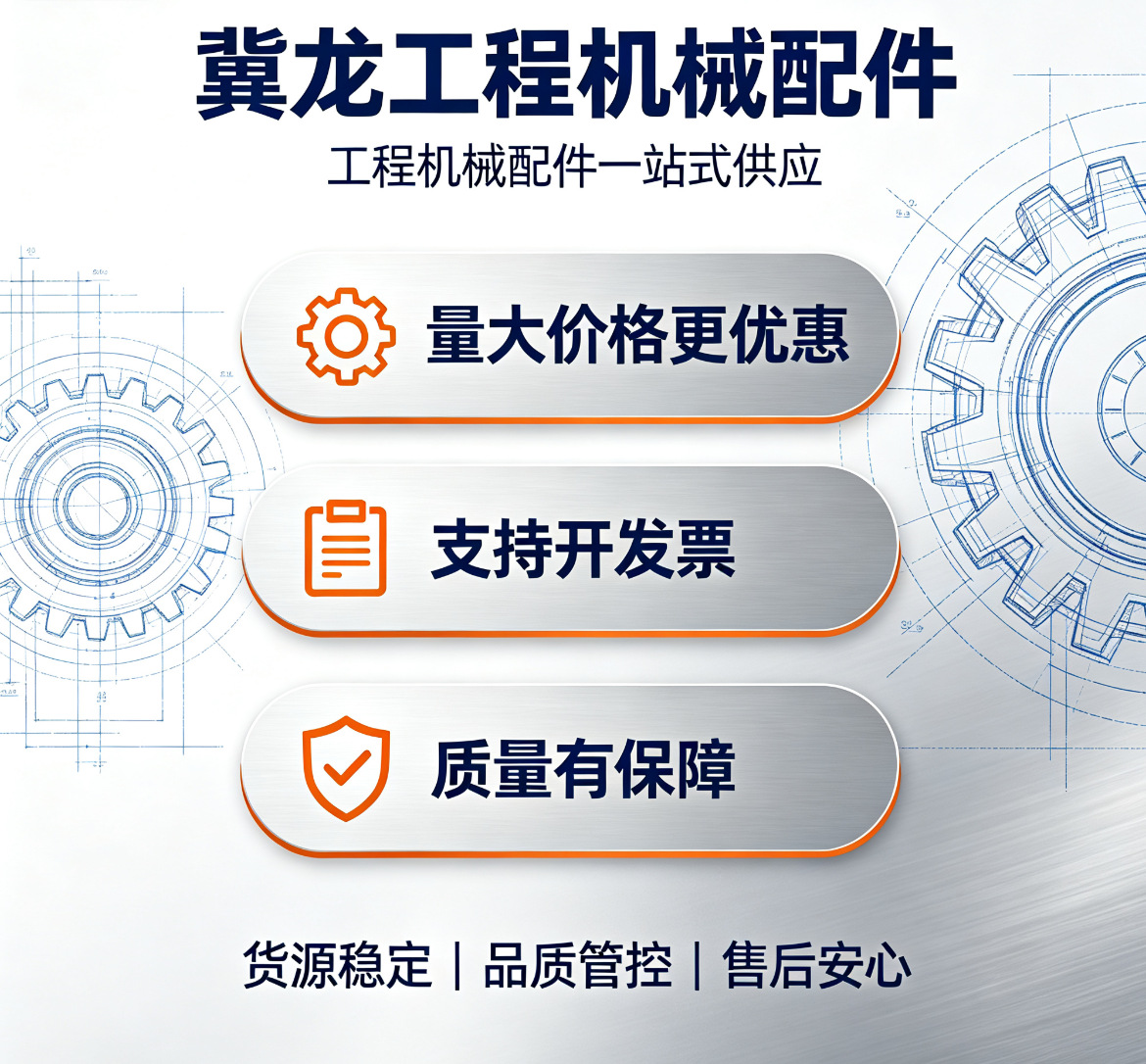 Supply of Brake Pads for Lingong 60, Liugong, Longgong, Shanggong Loaders, Forklifts, Excavators, and Construction Machinery