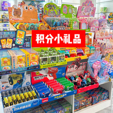 培训机构招生礼品电玩城积分礼物男孩女孩益智玩具端盒玩具批发
