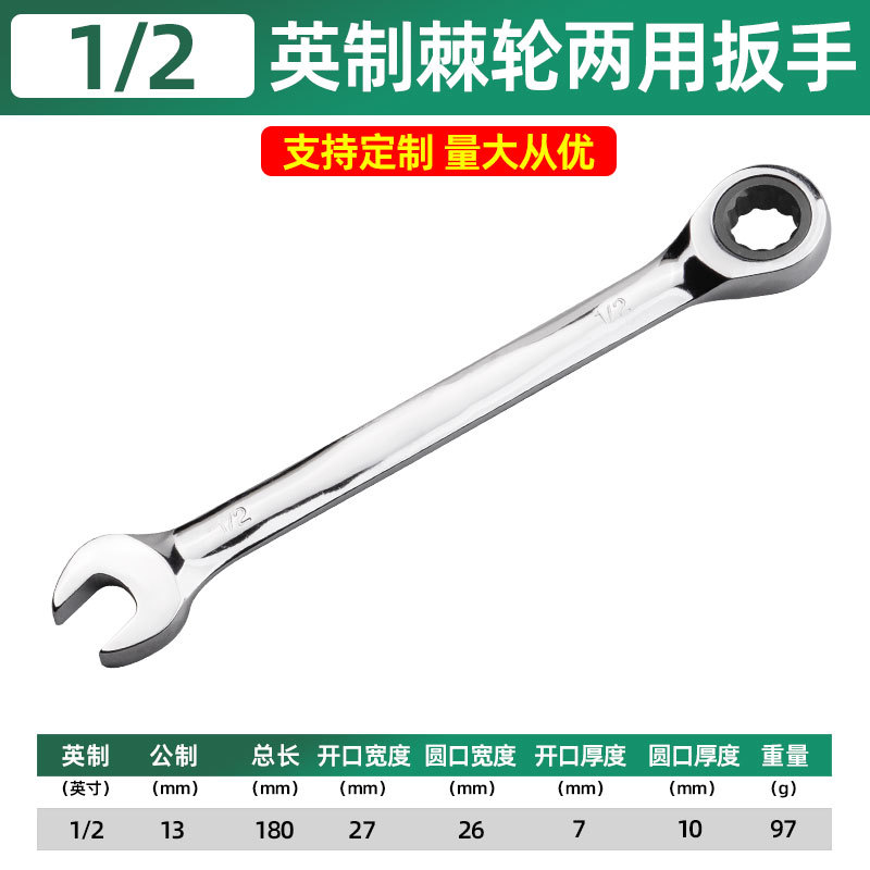 Ventas calientes británicas de doble propósito llave de trinquete doble hexagonal antideslizante de trinquete de dientes finos herramientas de reparación de automóviles domésticas multi-especificaciones
