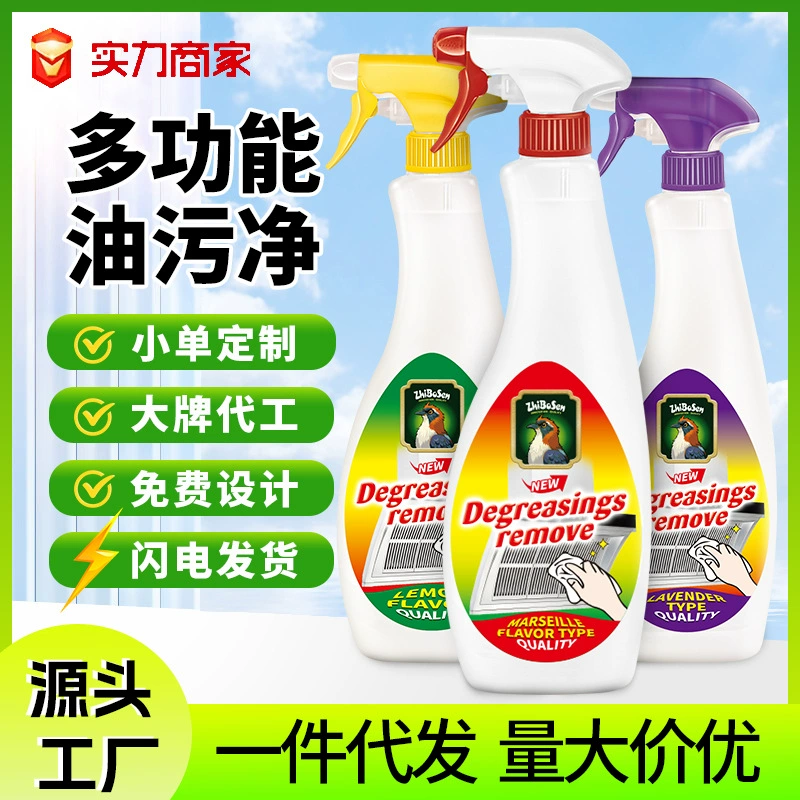 Средство для удаления масляных пятен Big Rooster Formula, кухонный обезжириватель, пятновыводитель, мощный спрей для удаления жира.