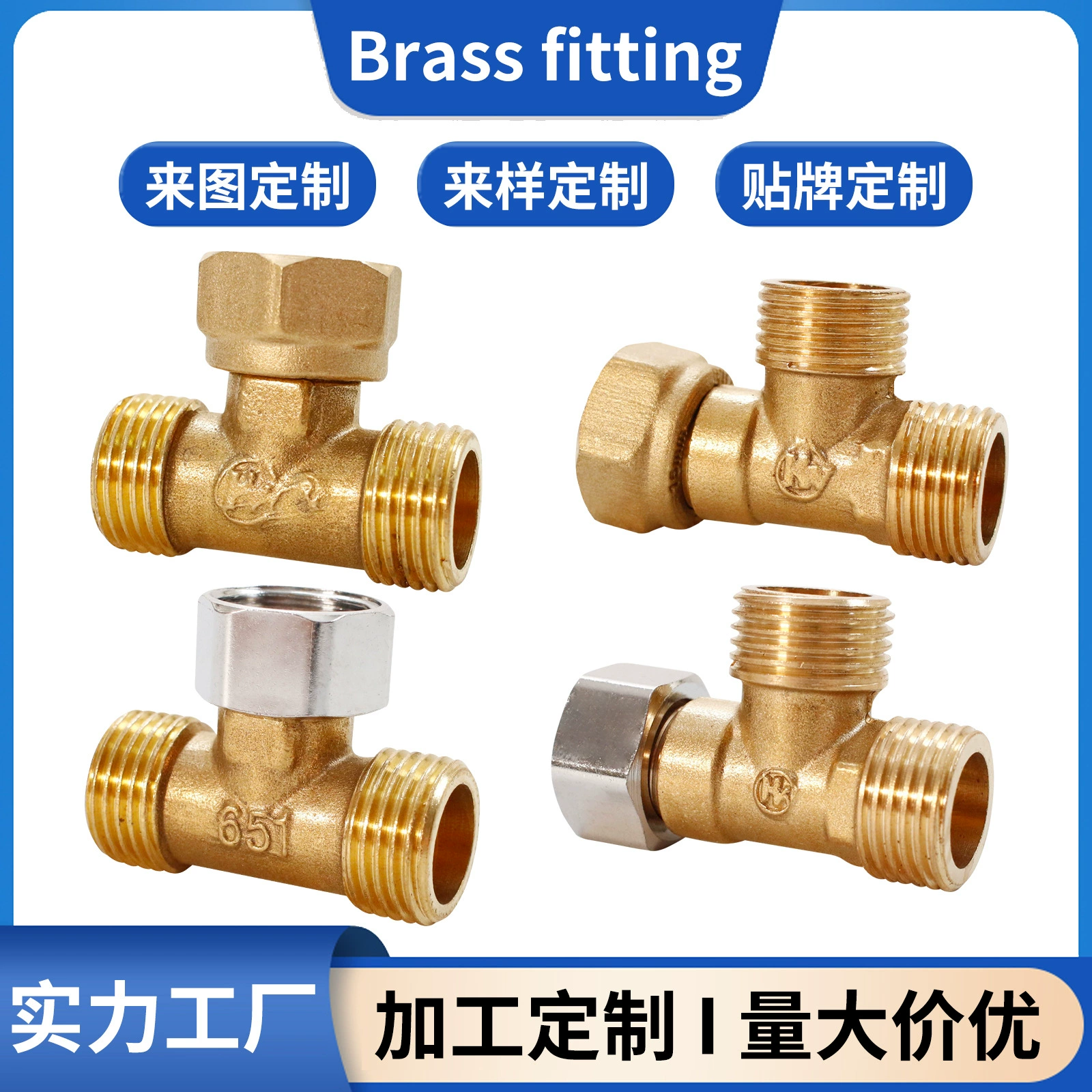 4-точечная медная тройник, тройник, тройник, соединение для труб, сантехническая фурнитура, оптовая продажа медных фитингов 1/2