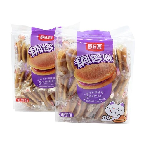 Return Customer Copper Rice Cake 160g 288g Red Bean Filling Cake Snacks Healthy Breakfast Snack Leisure Food