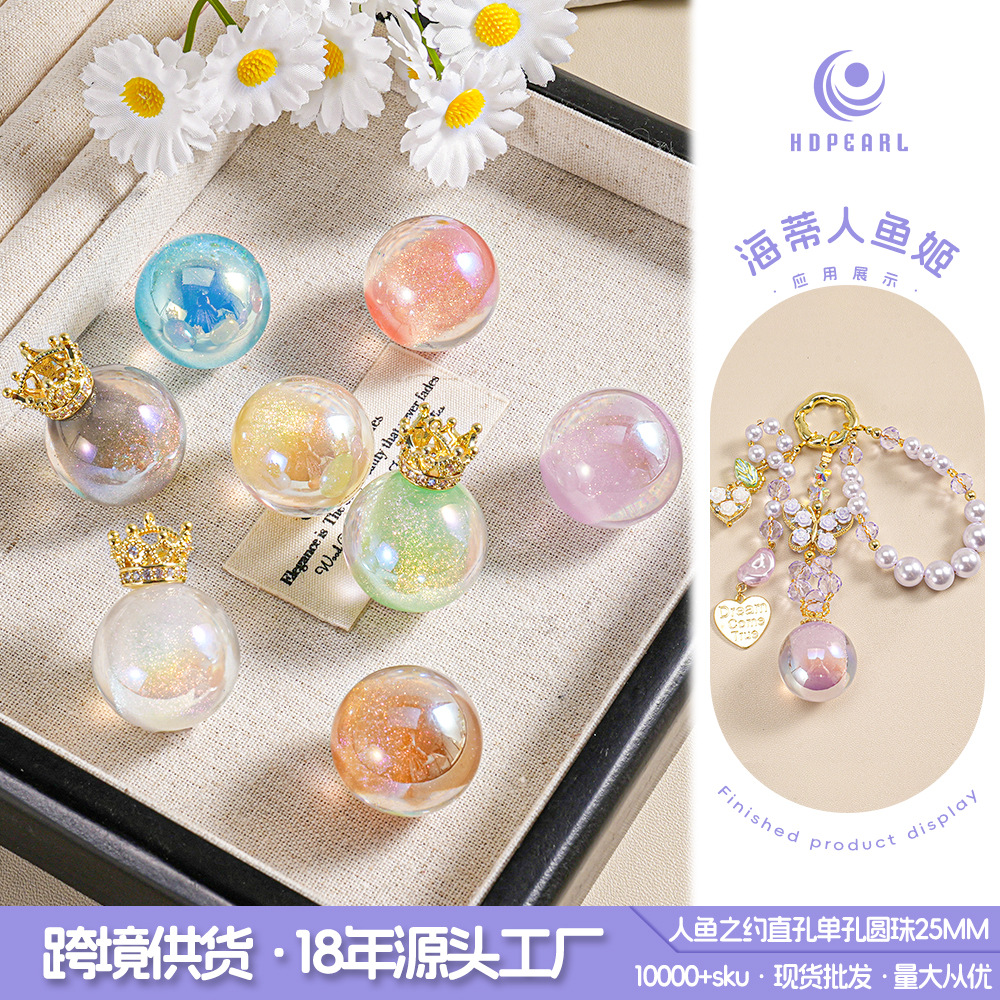 25MM Dadi Thunder Cuentas colgantes de un solo orificio Colgante de bricolaje Cadena de teléfono móvil Accesorios de joyería Caramelo Cuentas parpadeantes Lote disperso