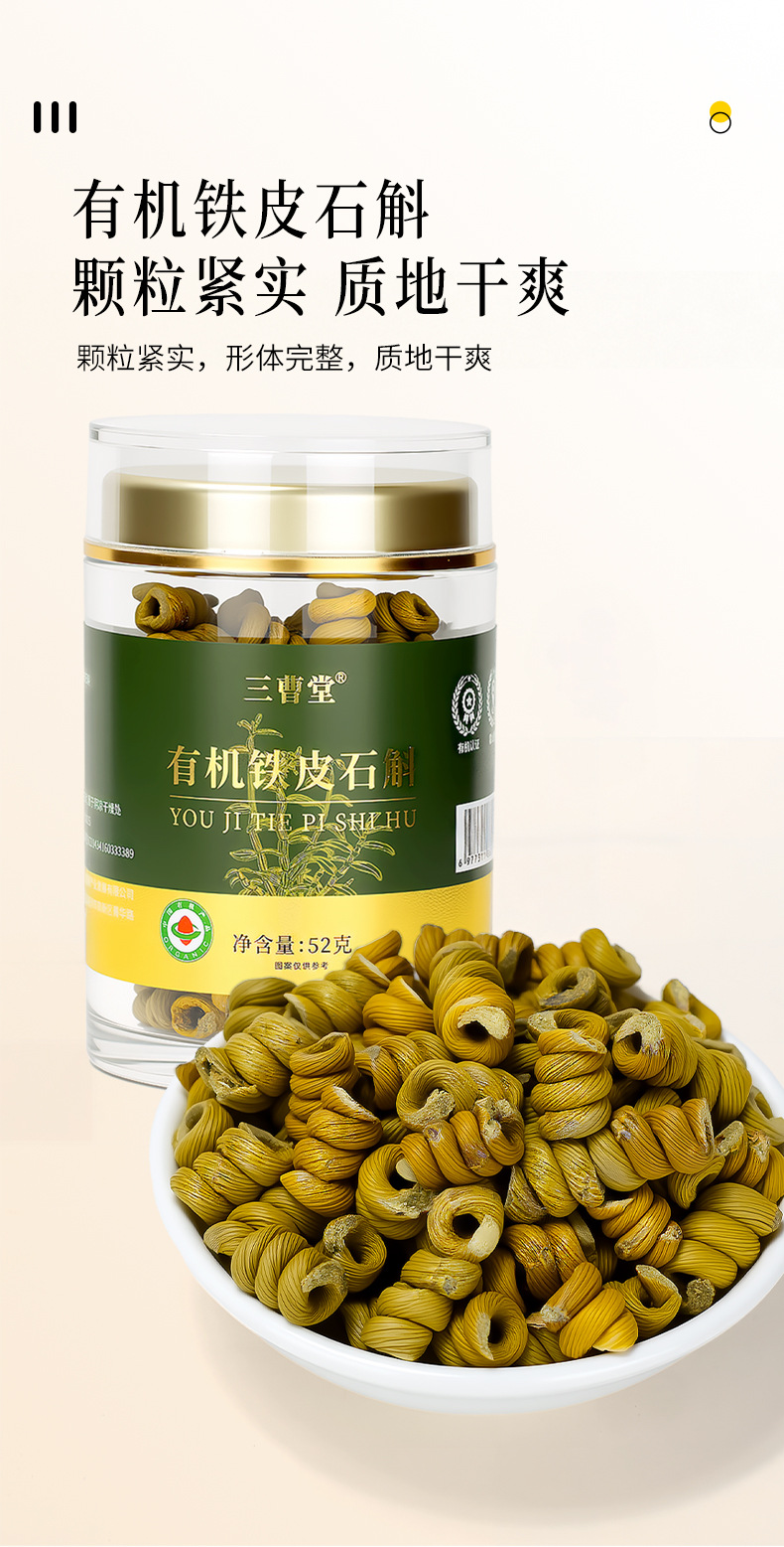 Organic Gift Box Mulberry Goji Rehmannia Astragalus Dendrobium Herbal Wellness Set 452g preparation