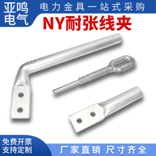 Һ�����͏����ANY-50/70/95/120/150/240/300��^���NY�͏����A