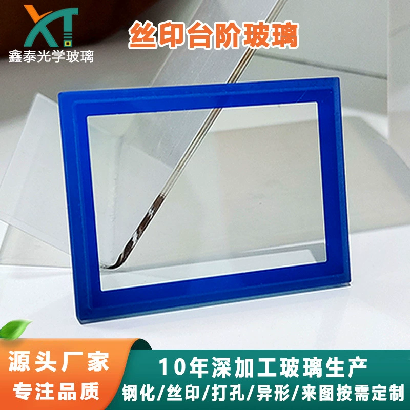 Поставка шелкографии Шаг Стекла прозрачный дисплей стеклянная панель Ультра-белый тонкий шлифовальный край закаленное стекло обработки