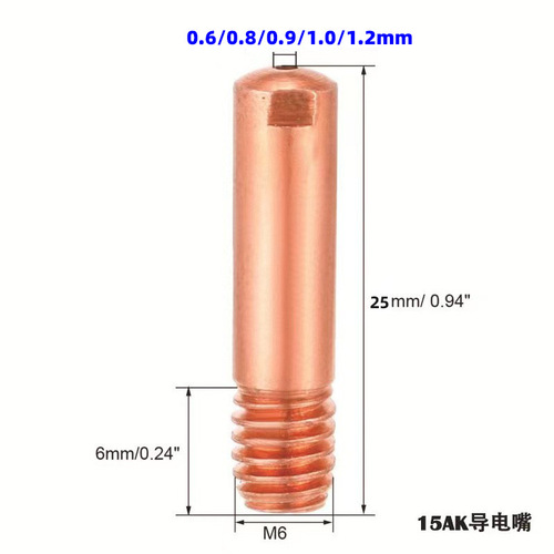 Cross-border 14AK protective nozzle secondary protection welding gun accessories protective cover 14AK conductive nozzle protective nozzle conductive nozzle 14PCS