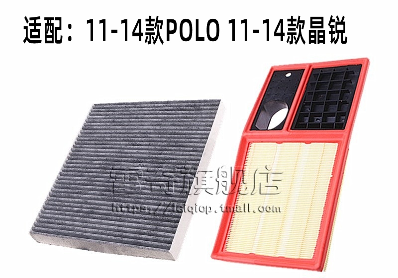 Adapted to the new POLO Santana Jetta Lavida Bora Sagittarius Ming Rui Ling Du original car filter wholesale