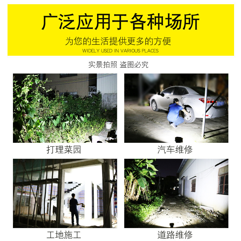 非常灯 LED 家庭用停電バックアップ充電式投光器屋外照明キャンプ屋台強力な光超高輝度建設現場|undefined