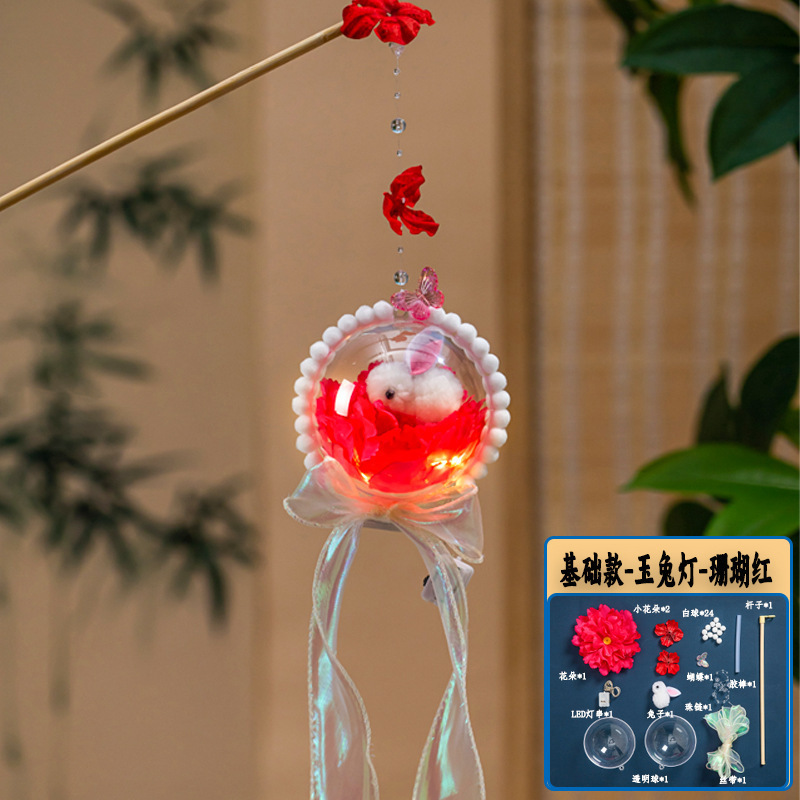 儿童汉服宫灯摆摊花灯手提diy材料包灯笼古风玉兔发光中秋节兔子|undefined