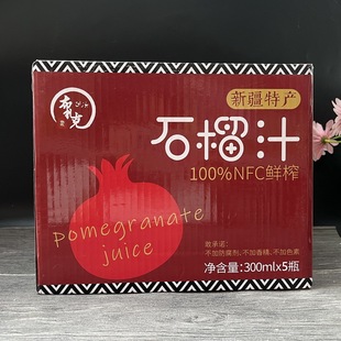 �������½�ʯ��֭NFC�rե�����خa100%��ʯ��֭ԭζ��֭ԭҺ����