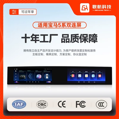 Suitable for 5 Series Bmw F10/F11 Large-Screen Dvd Android Modified Navigation All-In-One Unit Cic Nbt System Universal (DVD Navigation)