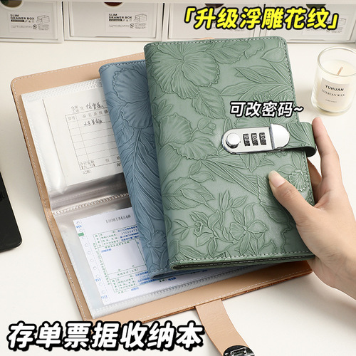 Carving Certificate Storage Notebook 2025 Password Lock Large Capacity Multifunctional Receipt Storage Certificate Holder